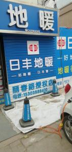 澗西區麗春路